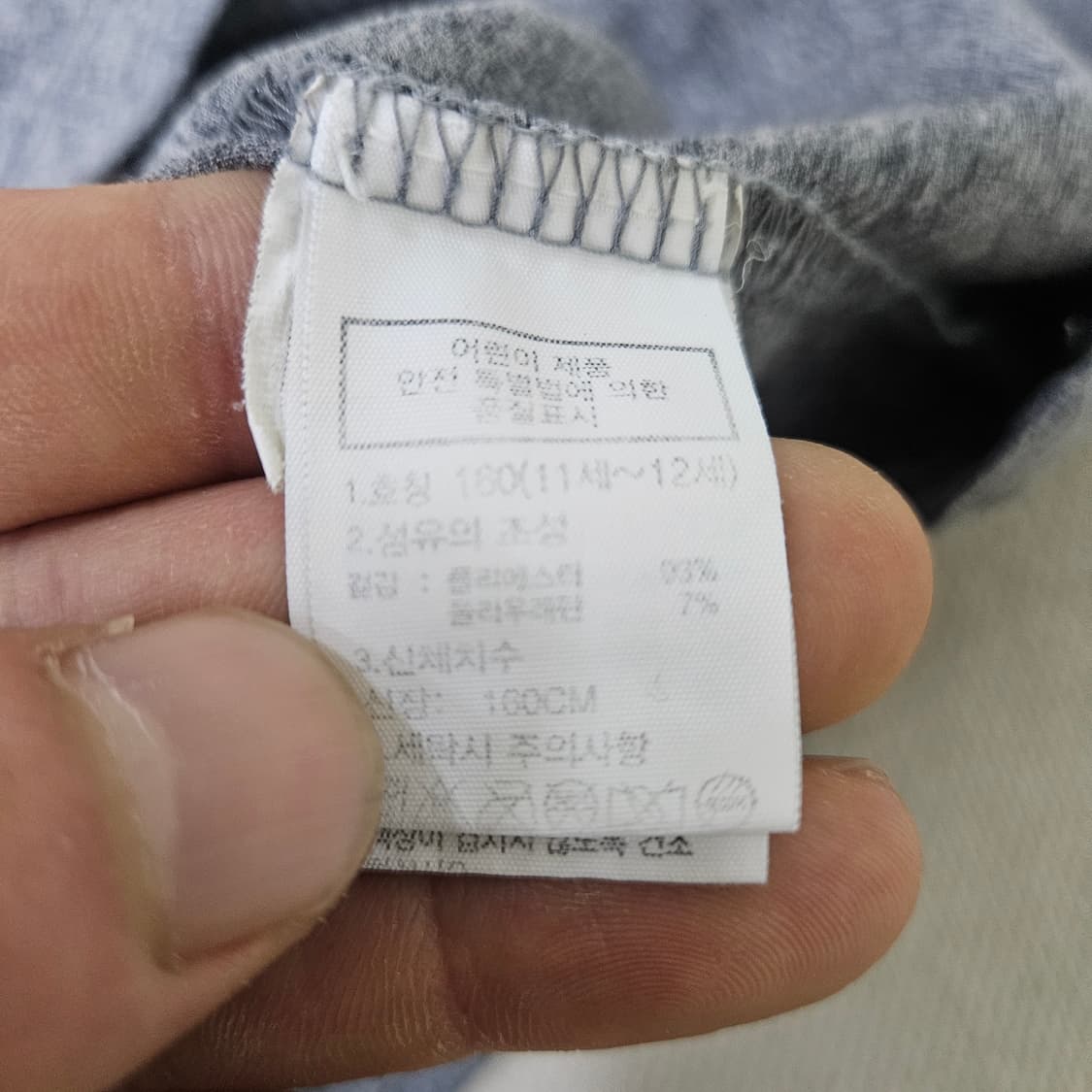 160 노스페이스 키즈 기능성 반팔티 0327Y 상품이미지4