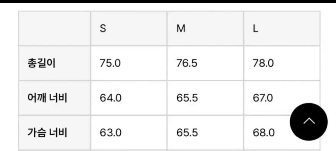 언어팩티드 반팔셔츠 (새상품) 상품이미지2