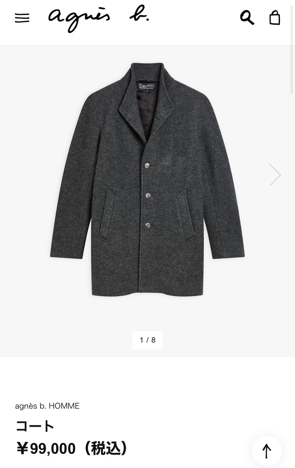 아네스베 싱글 코트 made in FRANCE 상품이미지10