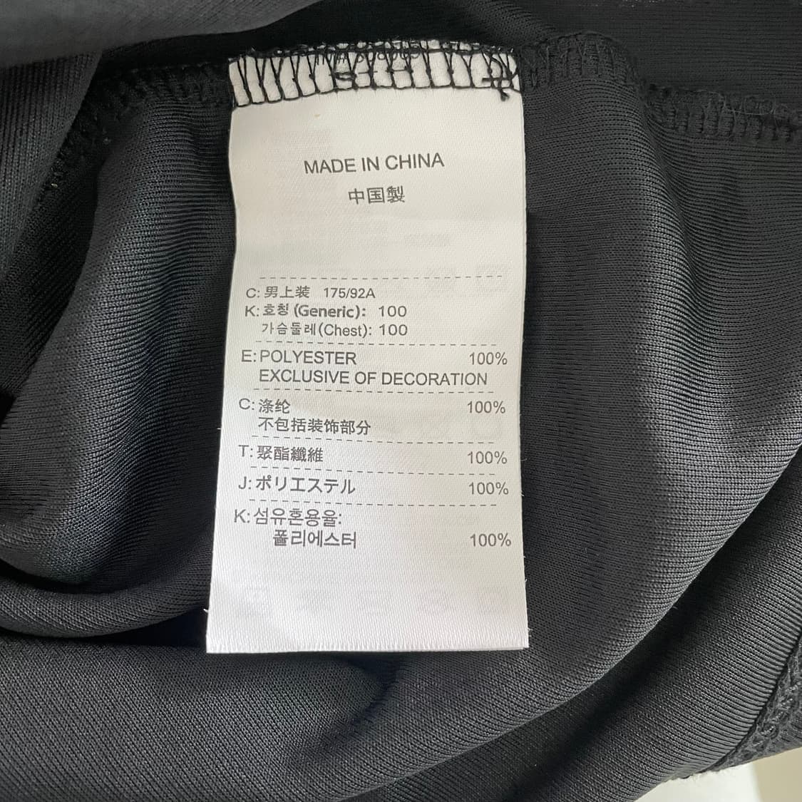 나이키 기능성 반팔 셔츠 L 상품이미지6