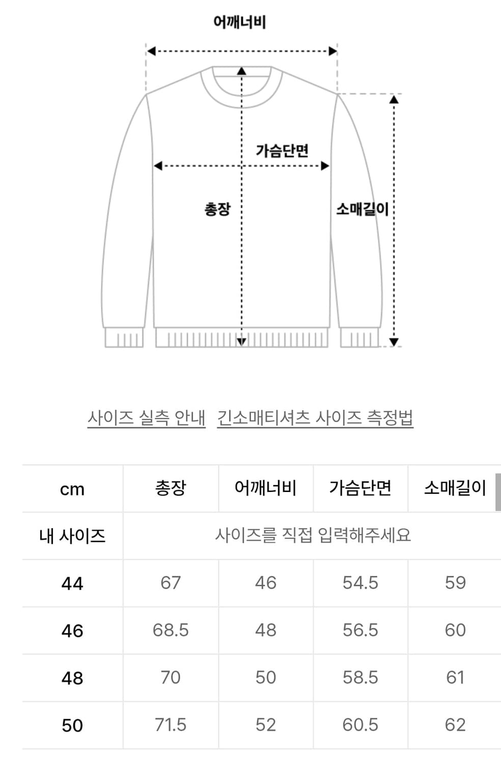 엘무드 화란 세미오버 니트 블랙 48 상품이미지2