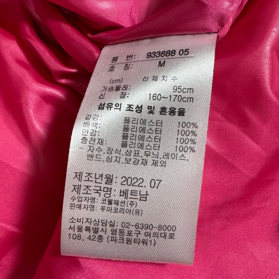  (바배) 푸마 여성 숏패딩 상품이미지4