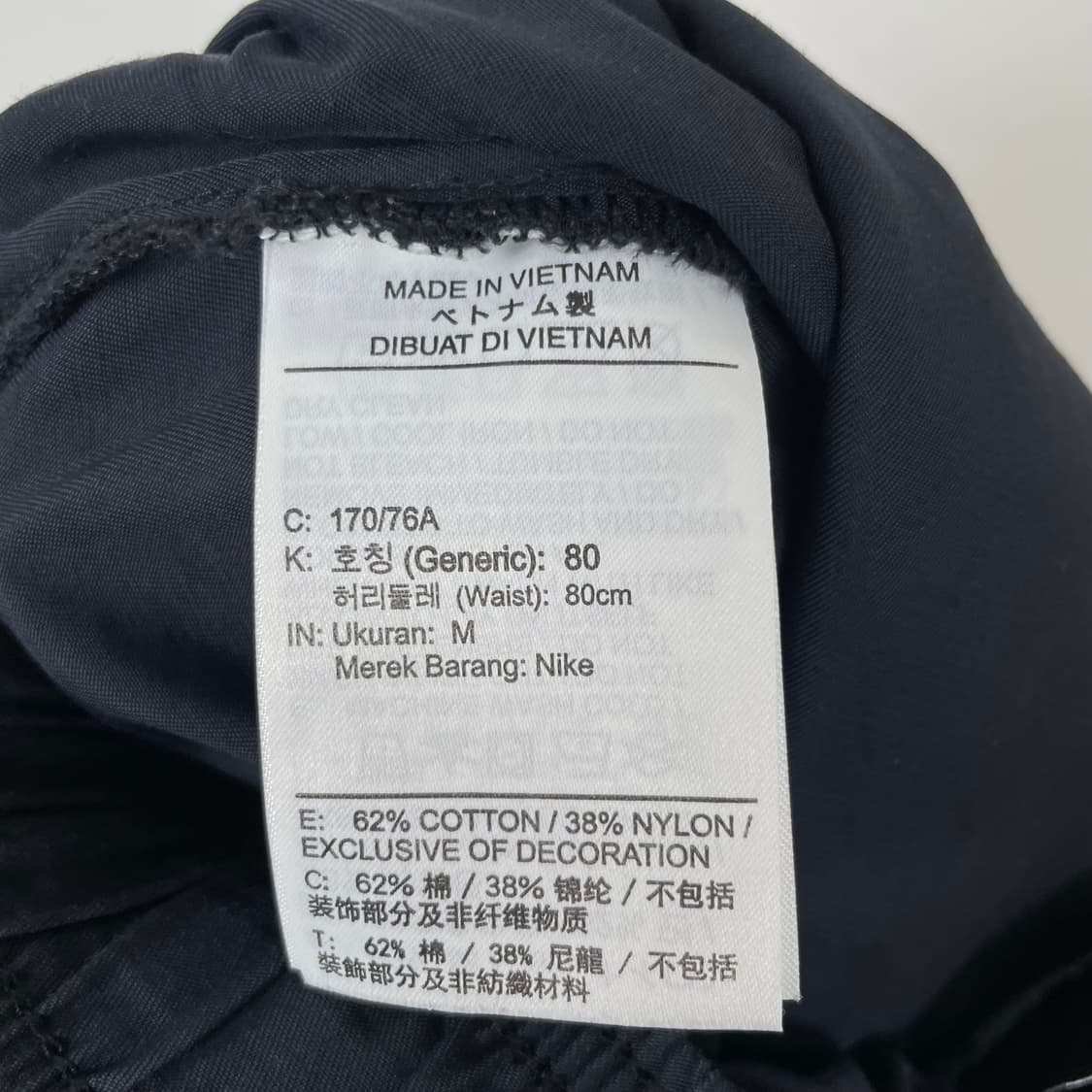 나이키 월드투어 우븐 카고 조거팬츠 상품이미지9