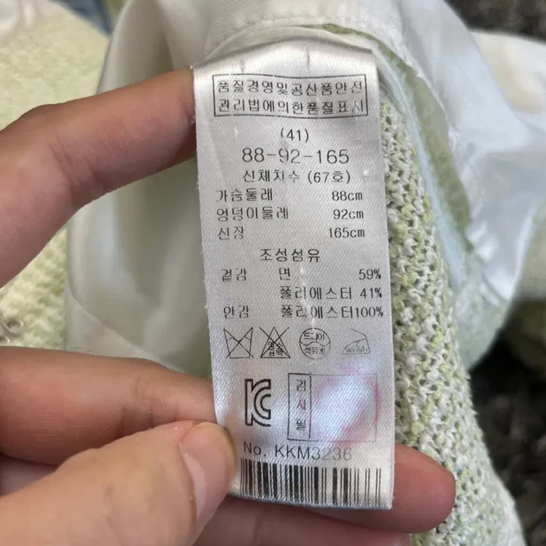 키이스 KEITH 여성 트위드 자켓 (88-92-165) 상품이미지4