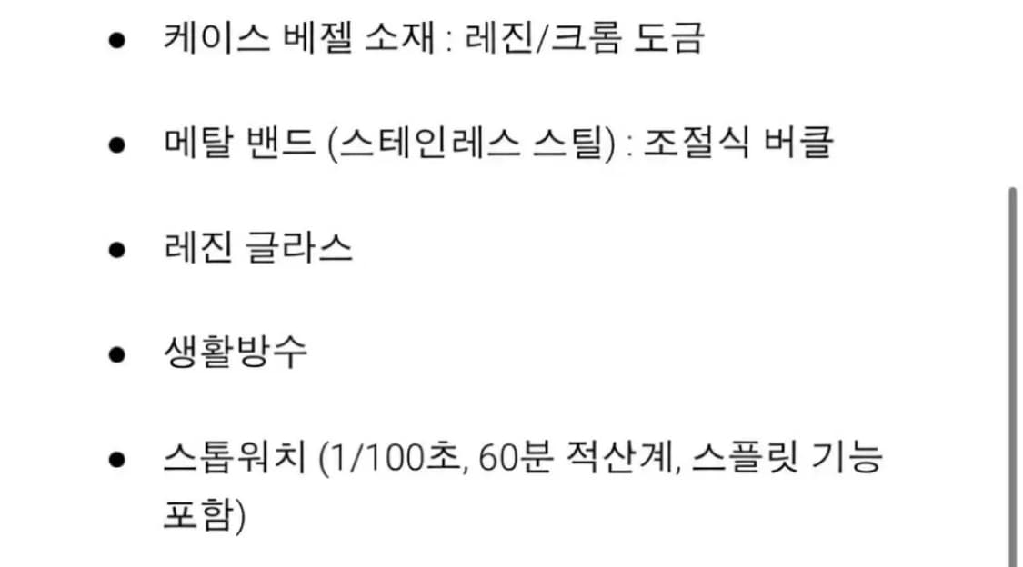 카시오 시계 새상품  상품이미지3