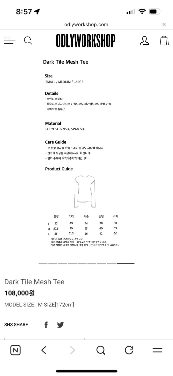 odlyworkshop dark tile mesh top  상품이미지6