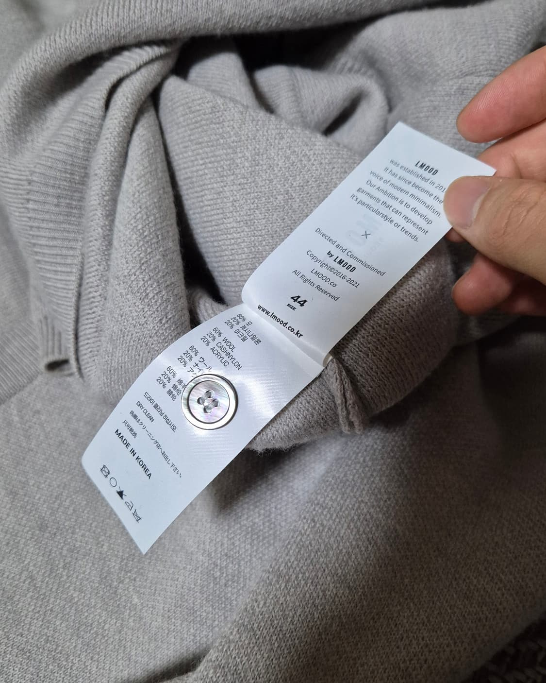 엘무드 화란 세미오버 가디건 44 클라우드 그레이  상품이미지3