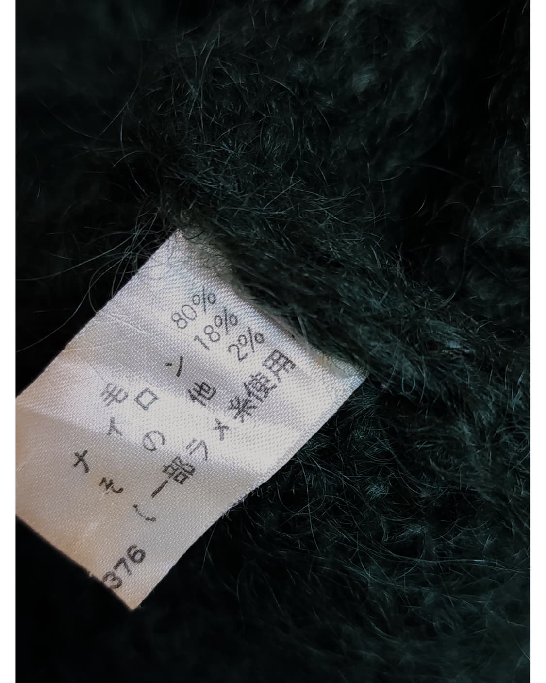 모헤어니트 상품이미지2