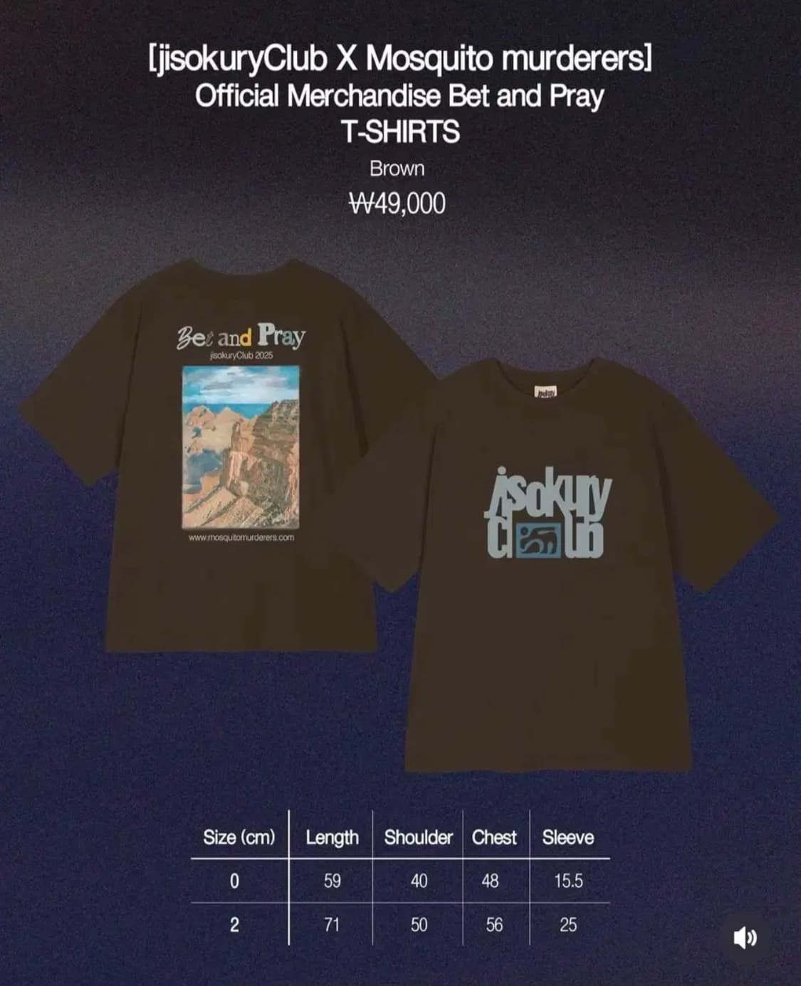 지소쿠리클럽xmosquito murderers 상품이미지2