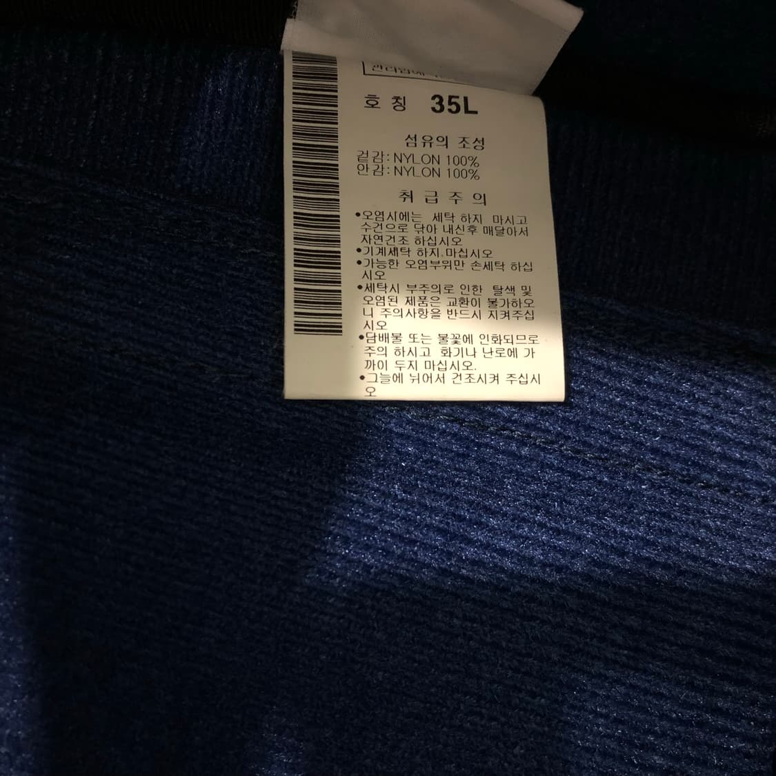 컬럼비아 35L 백팩 상품이미지10