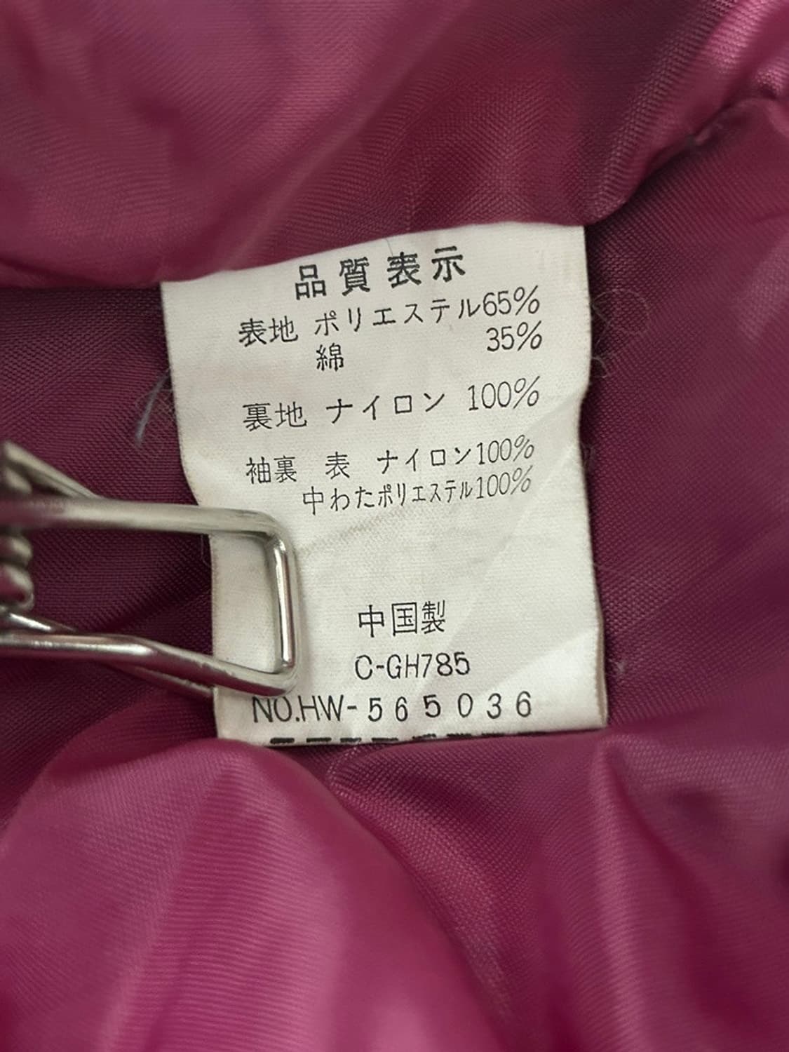 vtg jacket 상품이미지4