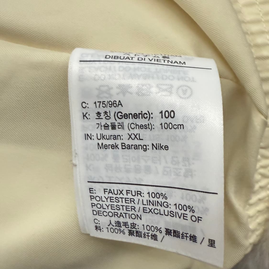 나이키 화이트 흰검 빅 스우시 퍼 자켓 털 집업 상품이미지6