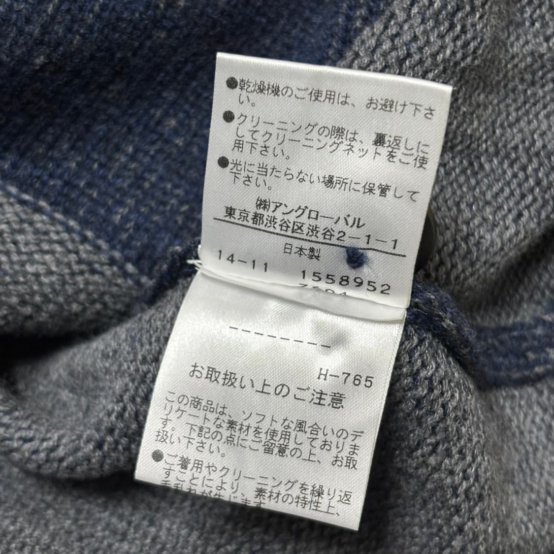 MHL Margaret Howell 마가렛호웰 니트가디건 상품이미지6