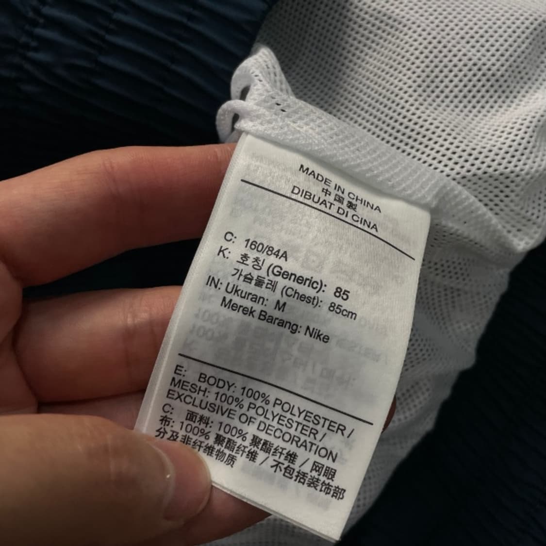 95 나이키 바람막이 상품이미지4