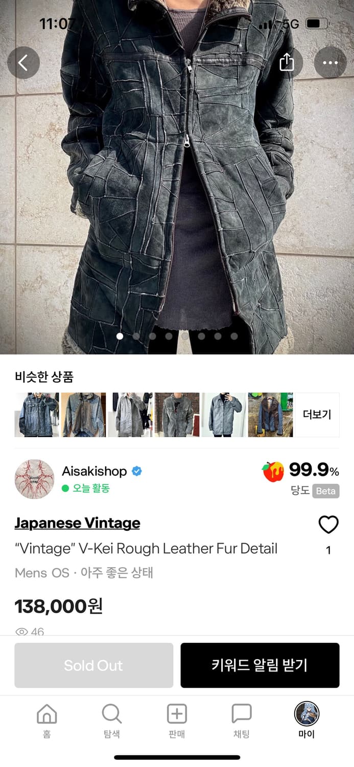 Vkei trim fur coat  상품이미지3