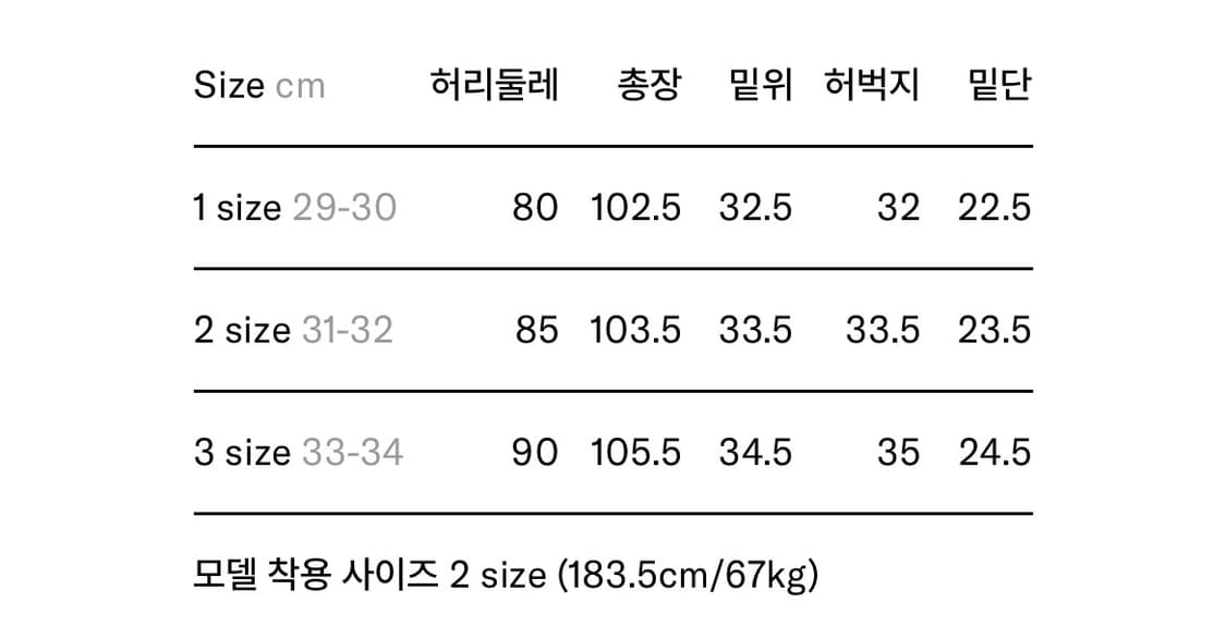 러프사이드 5p 데님 2사이즈 상품이미지4