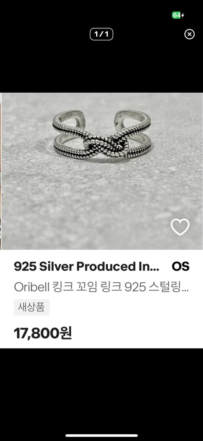 개인결제창 abcd1234님 6개 상품이미지3