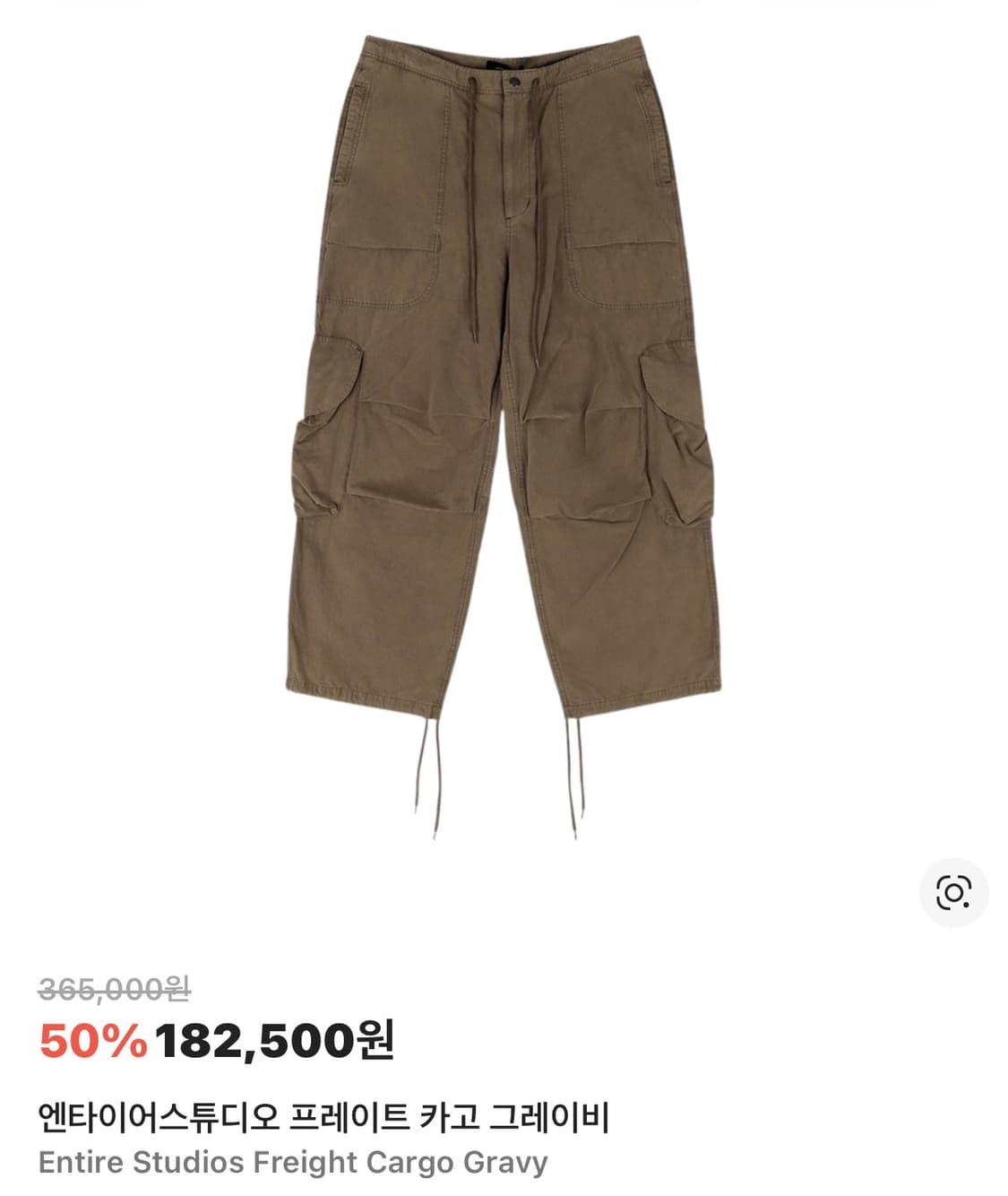 엔타이어스튜디오 카고팬츠S 상품이미지4