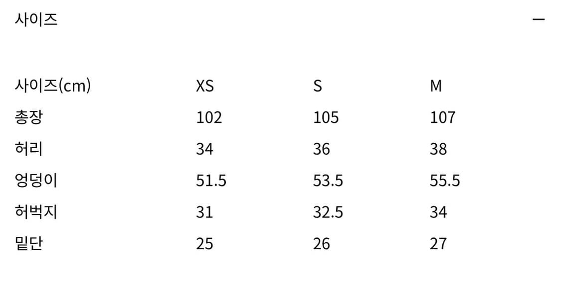 인사일런스 디바이드 와이드 데님 팬츠 블루 M 상품이미지7