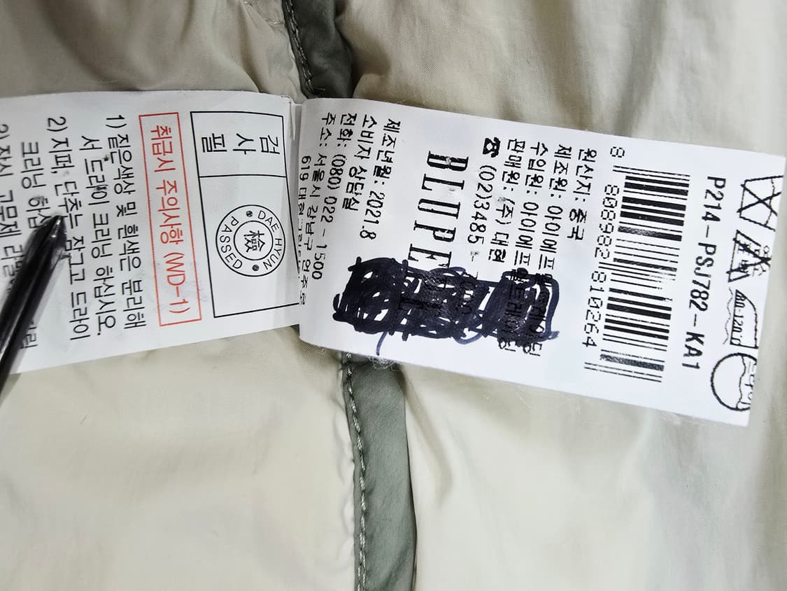 블루페페 다이아 퀼팅 후드 자켓 민트 상품이미지10