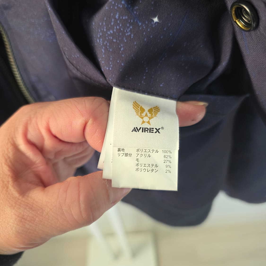 아비렉스 블루종 점퍼 퍼플 패치 상품이미지10