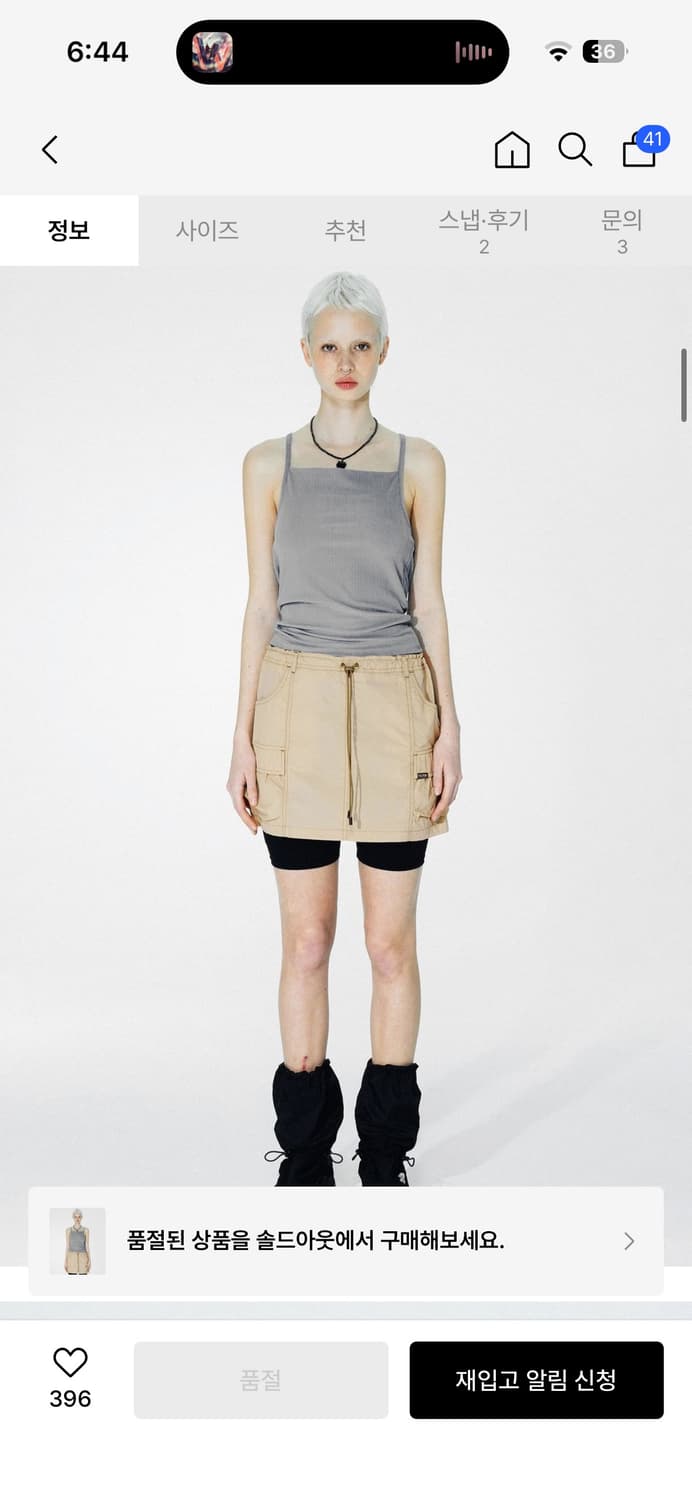 스컬프터 Back Cowl Sleeveless Top Gray M 상품이미지2