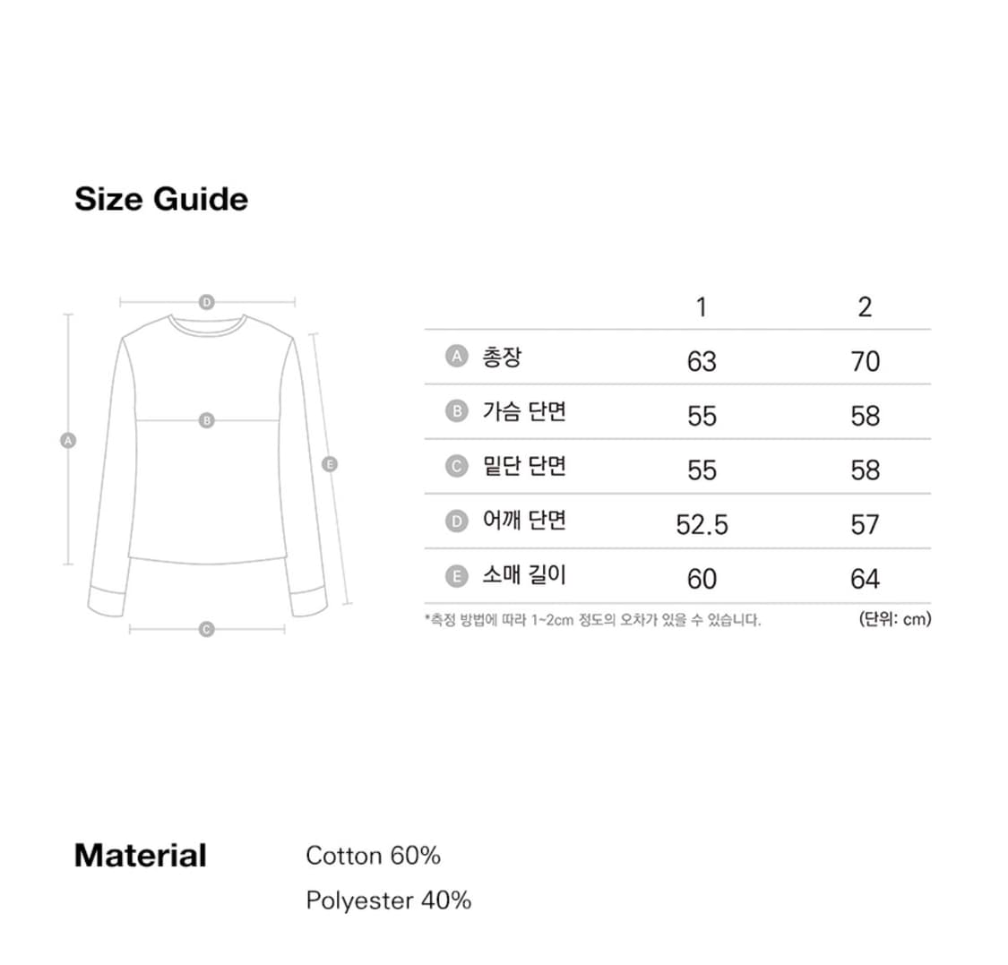 아캄 와플 카모플라쥬 롱슬리브 그레이 상품이미지3