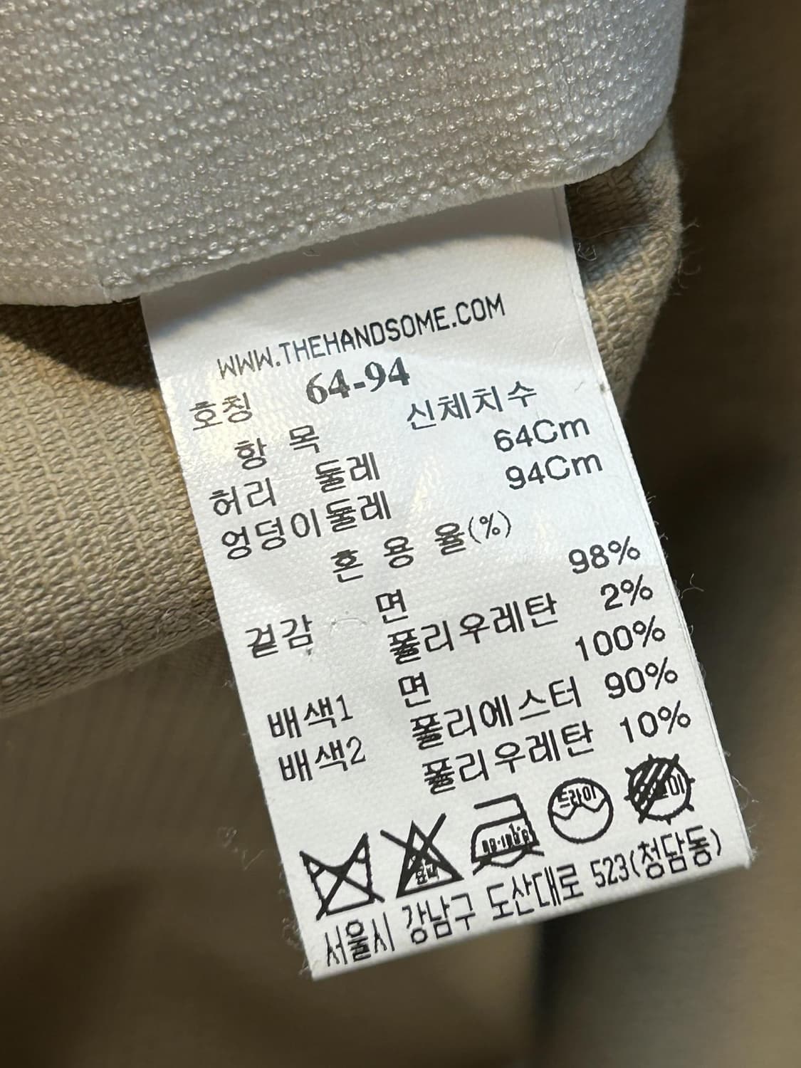 더캐시미어 코듀로이 H라인 스커트 상품이미지3