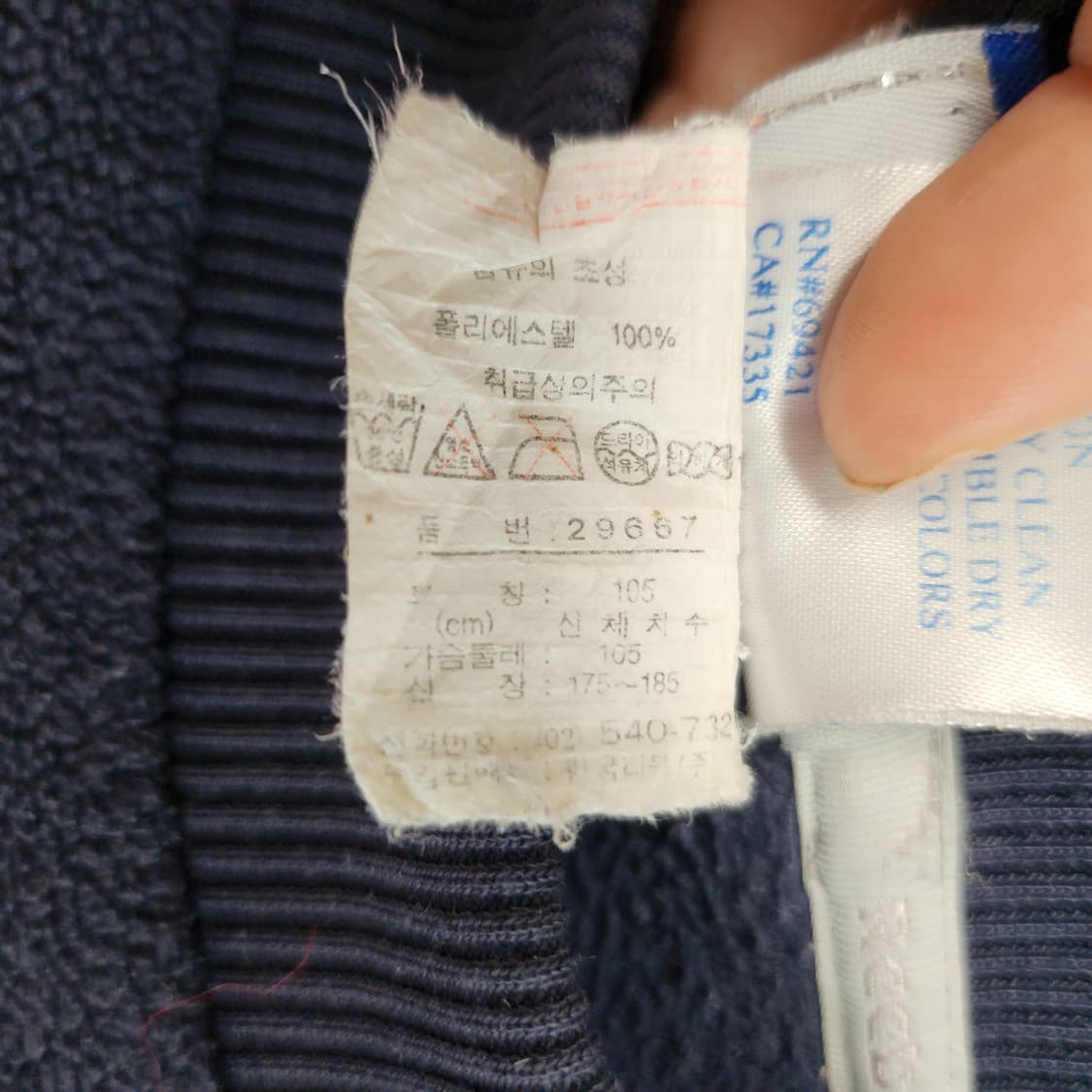 [105] 리복 후리스 기모 맨투맨 상품이미지4