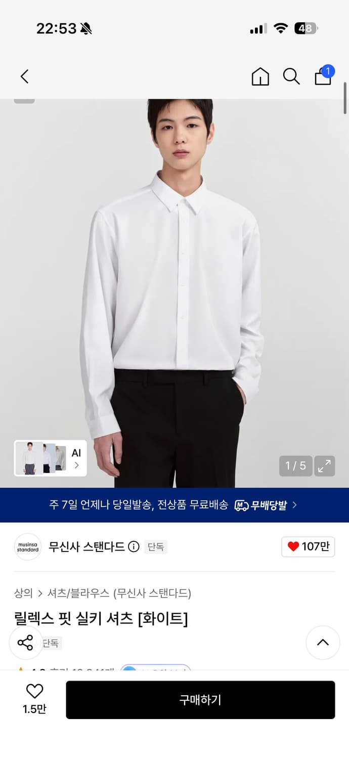 무신사스탠다드 무탠다드 릴렉스핏 실키 셔츠 XL 상품이미지2