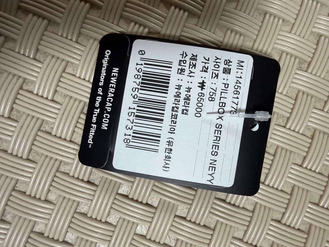 크러쉬 착용 뉴에라 뉴욕양키스 필박스 758사이즈 새상품 상품이미지4