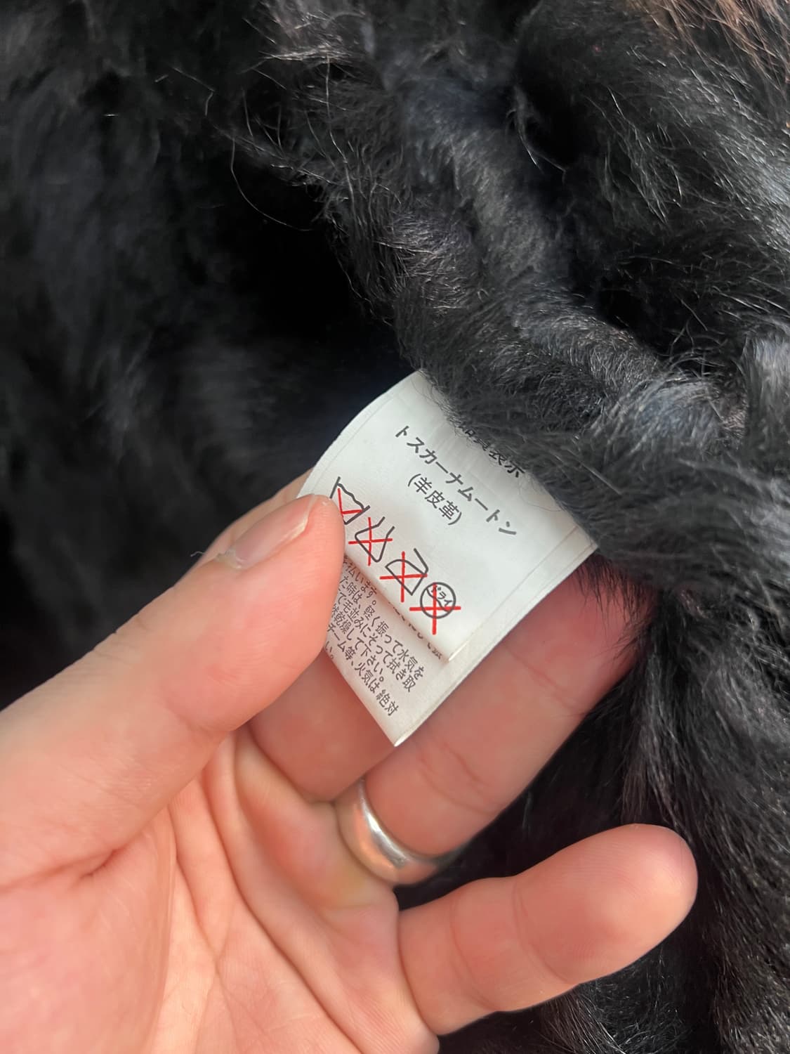 빈티지 패치워크 무스탕 자켓 상품이미지5