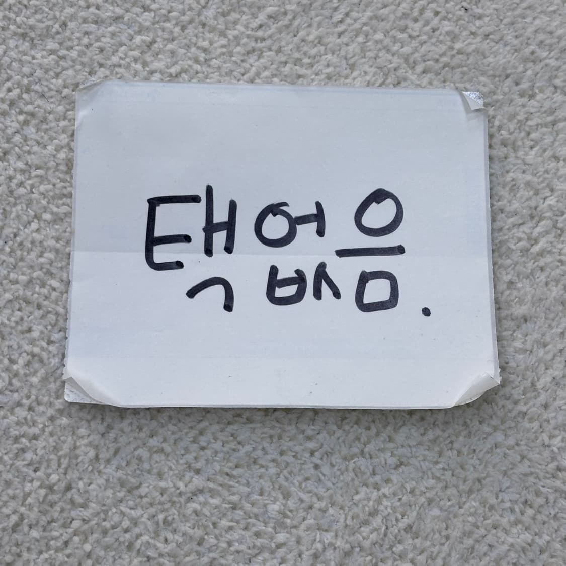 L 게스 미니 삼각 로고 반팔 티셔츠 0313E 상품이미지4