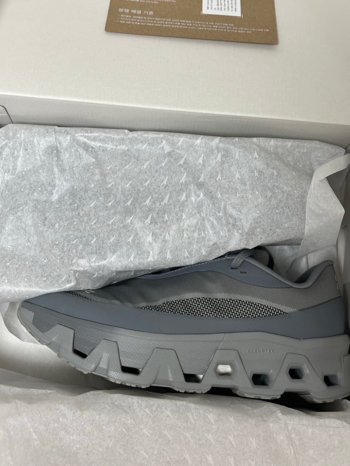 (270) 온러닝 X 포스트 아카이브 팩션 클라우드몬스터 하이퍼 상품이미지1