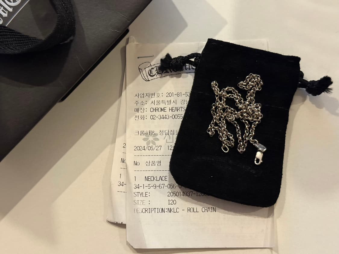 크롬하츠 롤체인 목걸이 20인치 상품이미지1