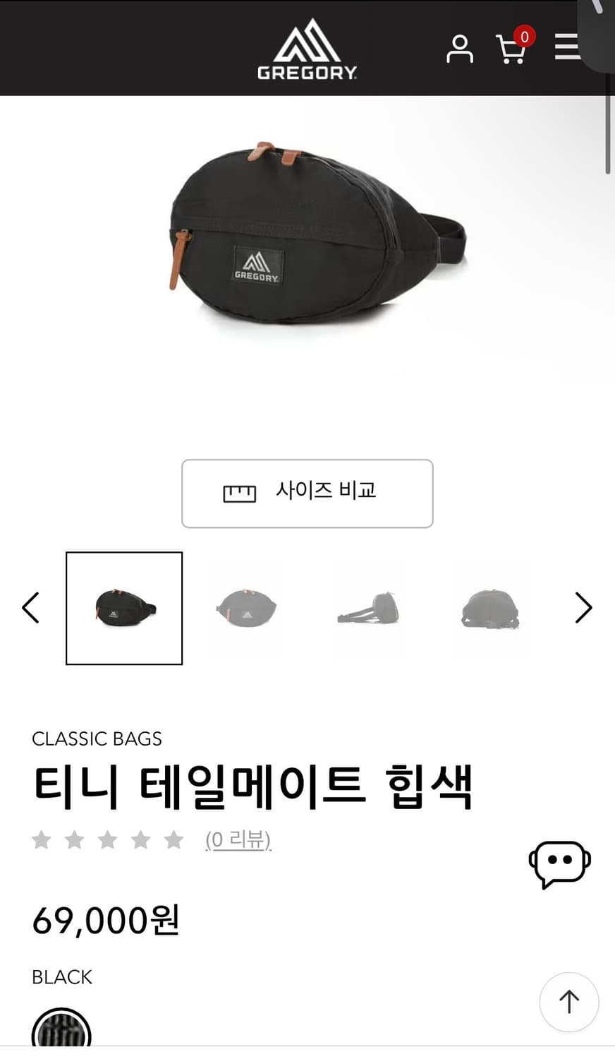 그레고리 힙색 (정품) 상품이미지6