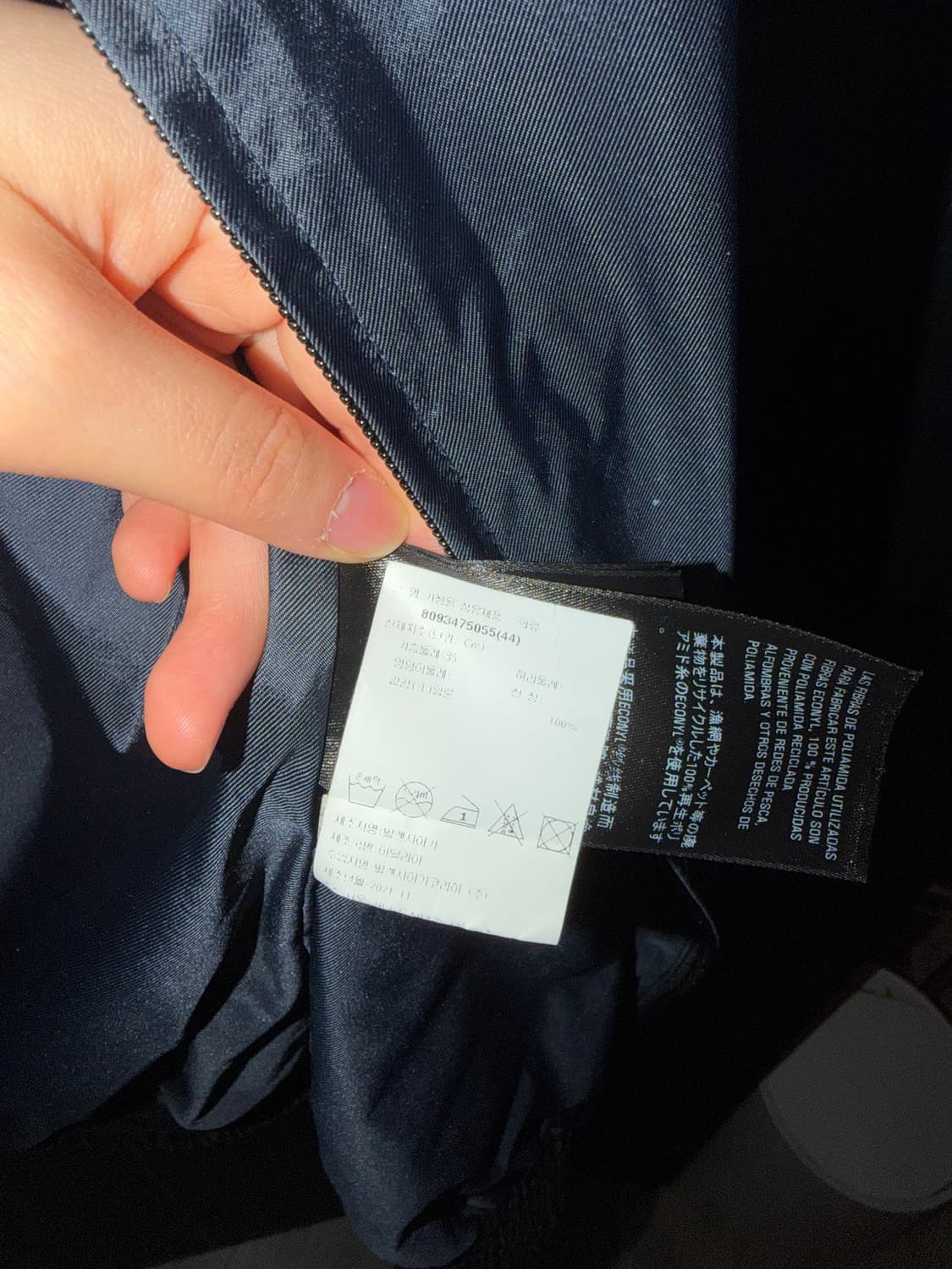 발렌시아가 바람막이 BB로고 트랙탑 상품이미지7