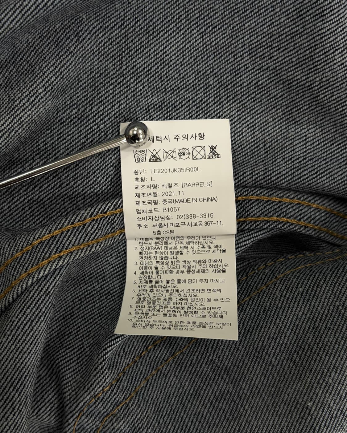 [L]LEE 리 코듀라 트러커 데님 자켓 상품이미지10