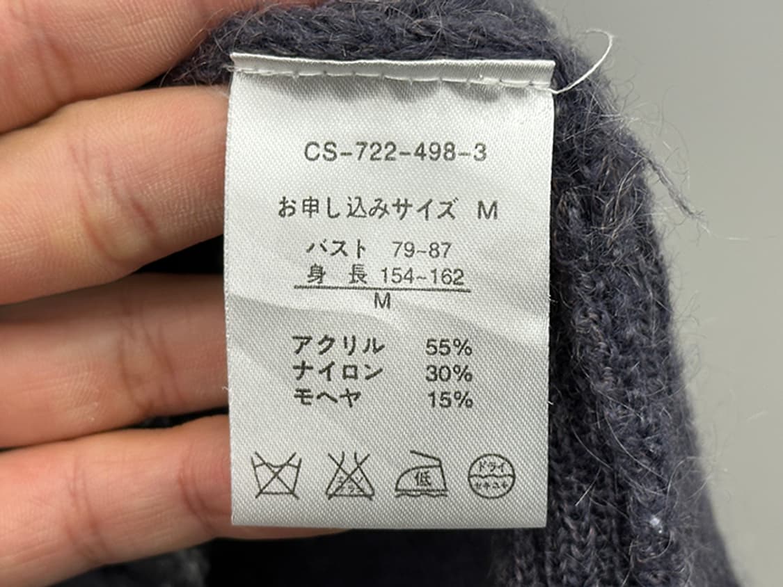 FR_ mohair blend (M) 상품이미지8