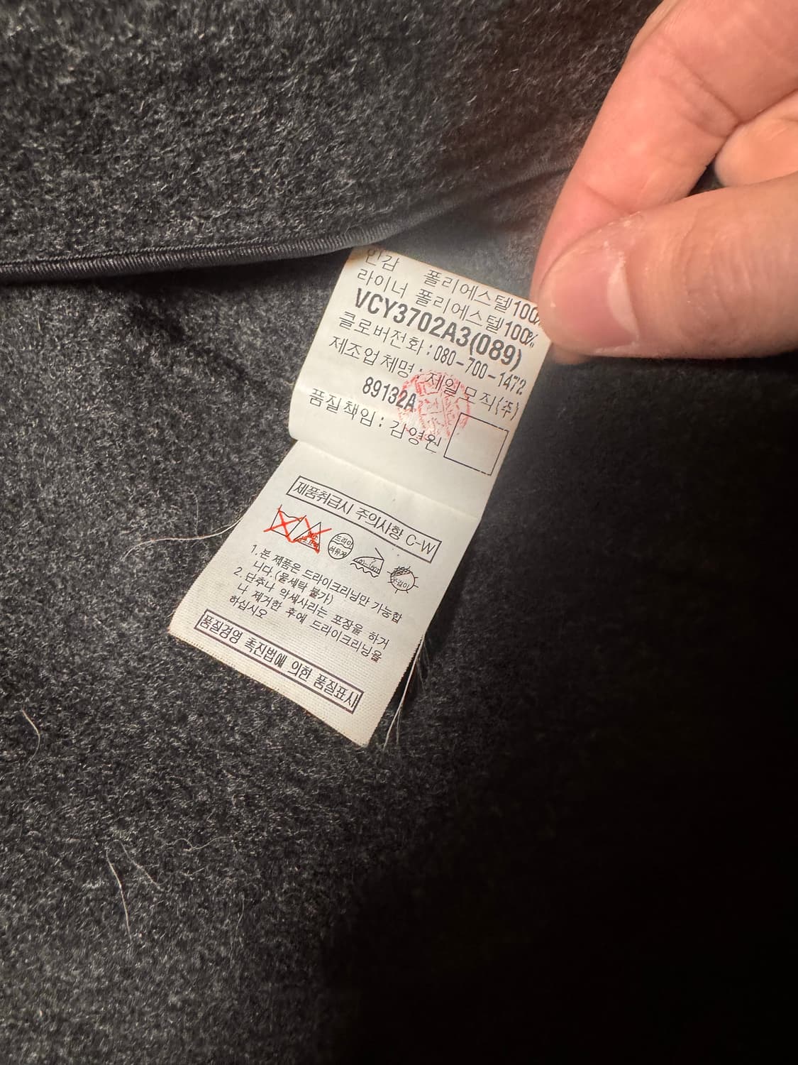 입생로랑 울 코트 상품이미지5