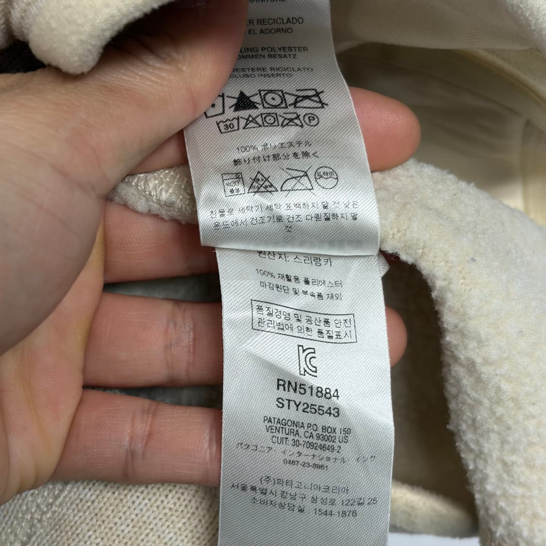 파타고니아 베터 스웻 24 상품이미지7