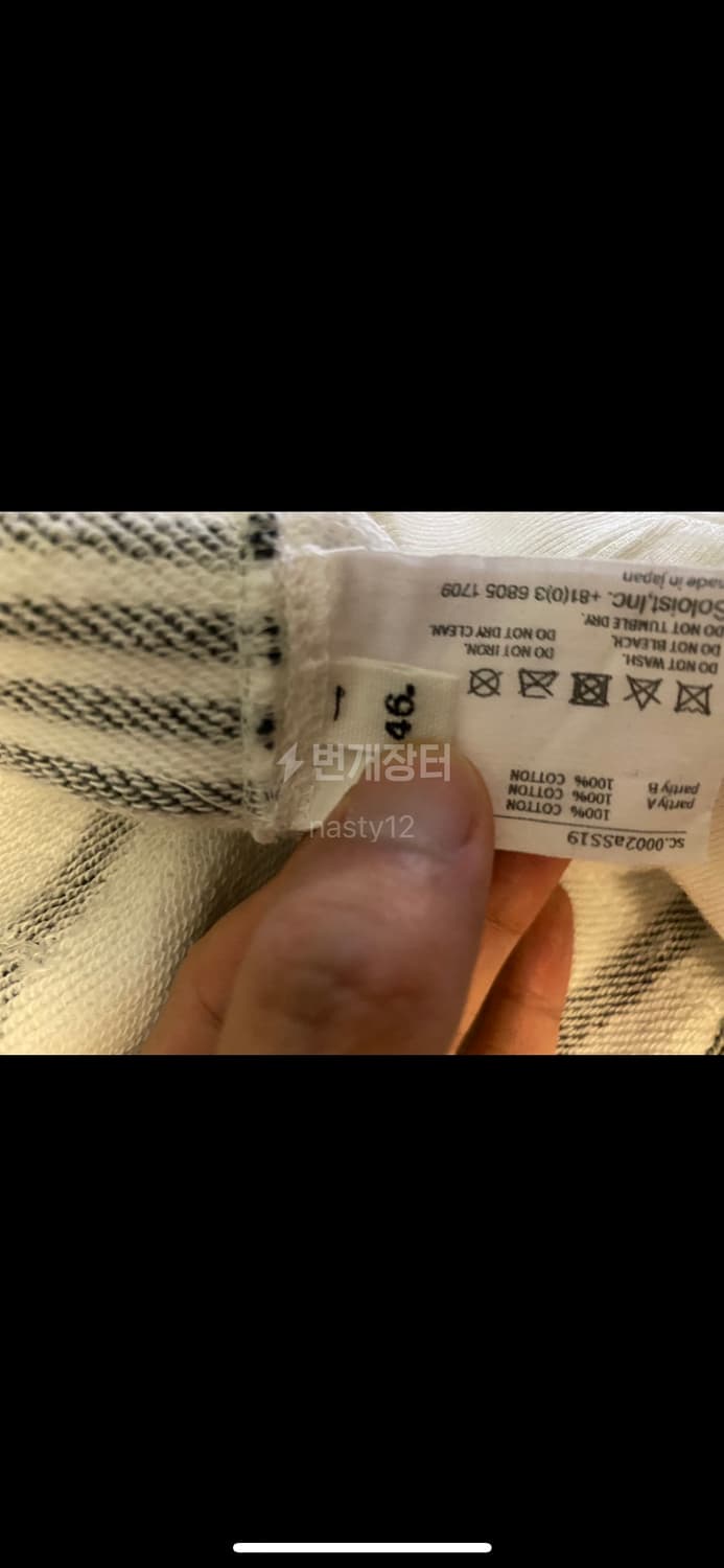 Takahiromiyashita the soloist  상품이미지7