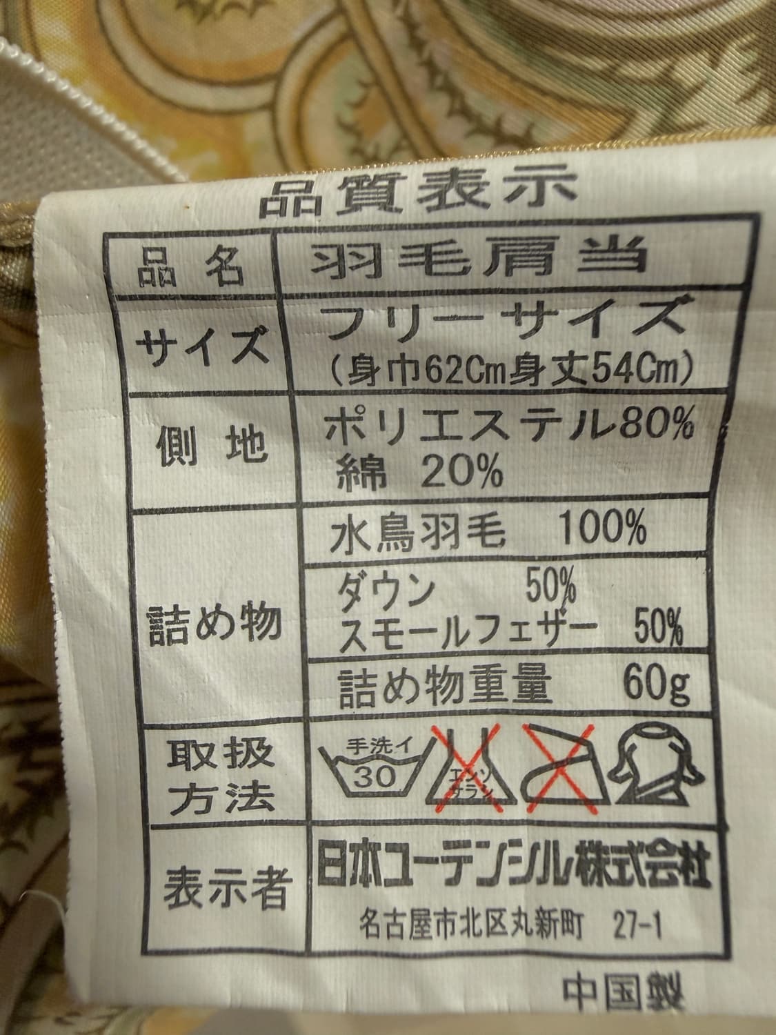 빈티지 페이즐리 패턴 패딩 조끼 상품이미지7