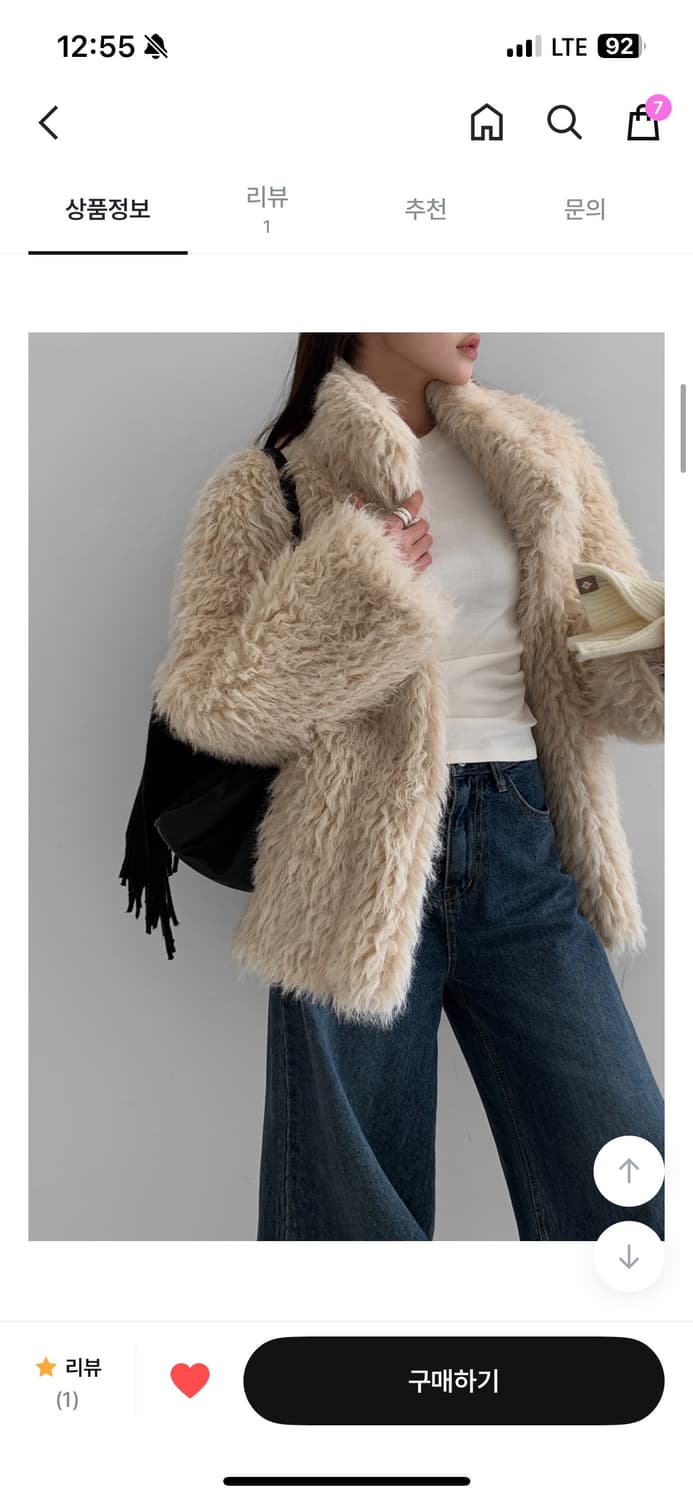 릿킴 무스탕 퍼자켓 베이지 판매해요 상품이미지6