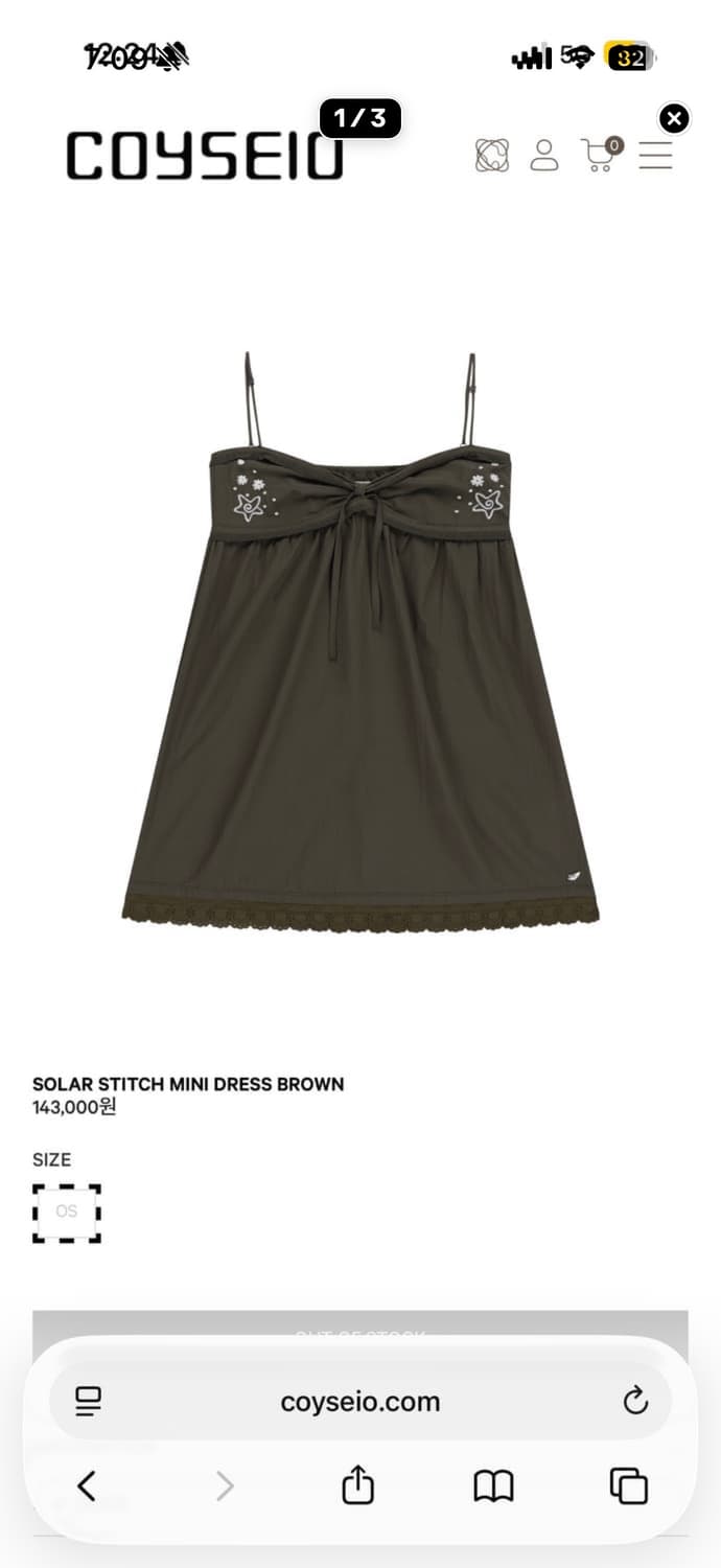 코아세이오 SOLAR STITCH MINI DRESS 상품이미지1