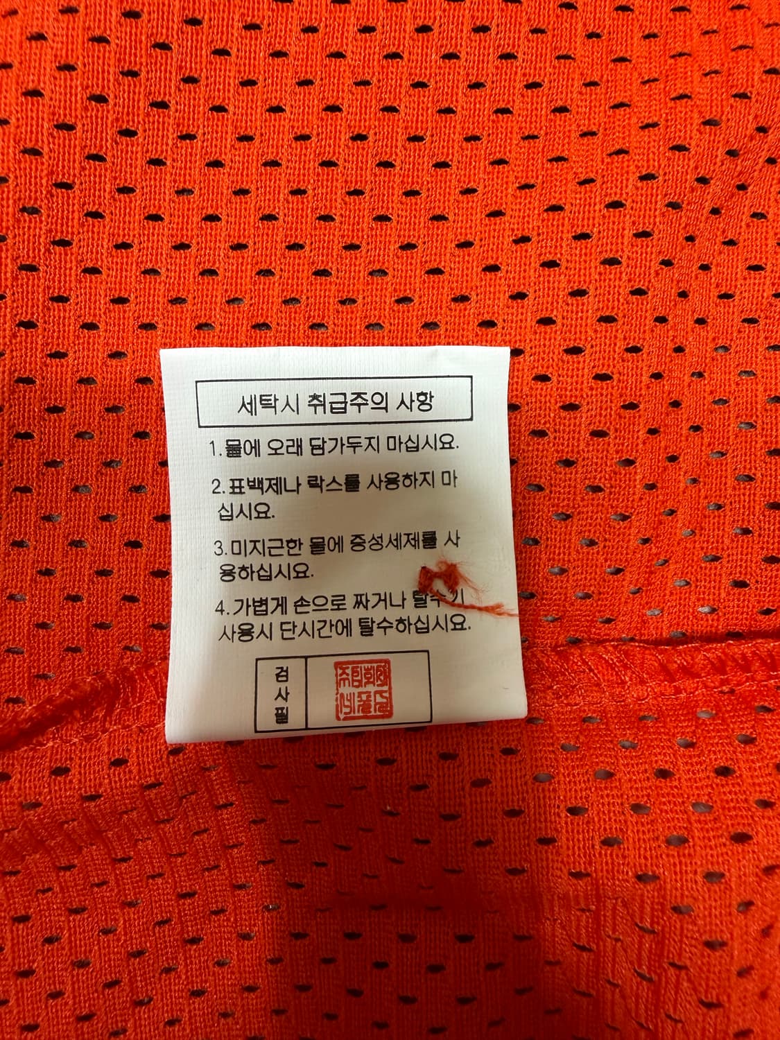 [100]한화 이글스 김태균 자수 야구유니폼 새상품 상품이미지8