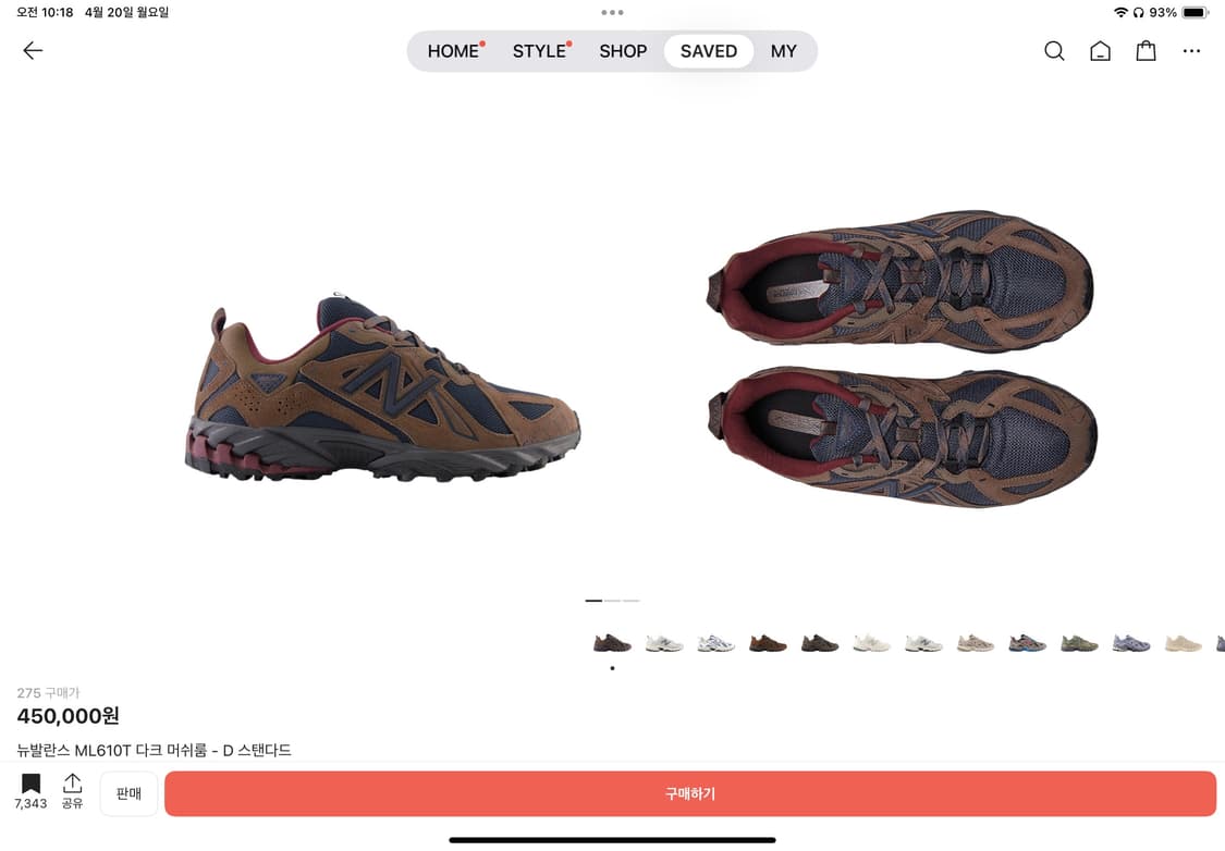 뉴발란스X999휴머니티 ML610T 다크 머쉬룸 275 상품이미지1