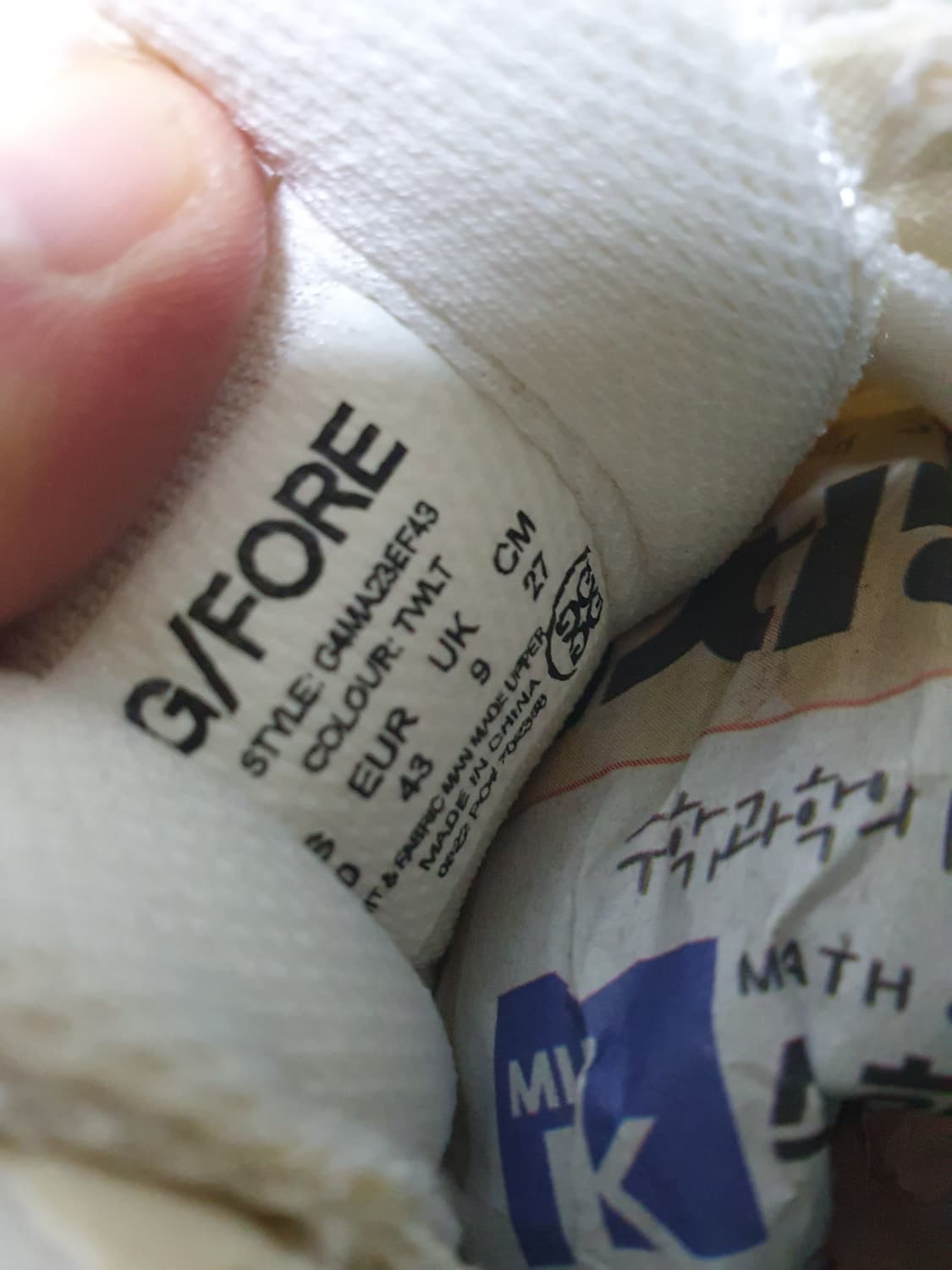 지포어 골프 스니커즈 270 상품이미지10