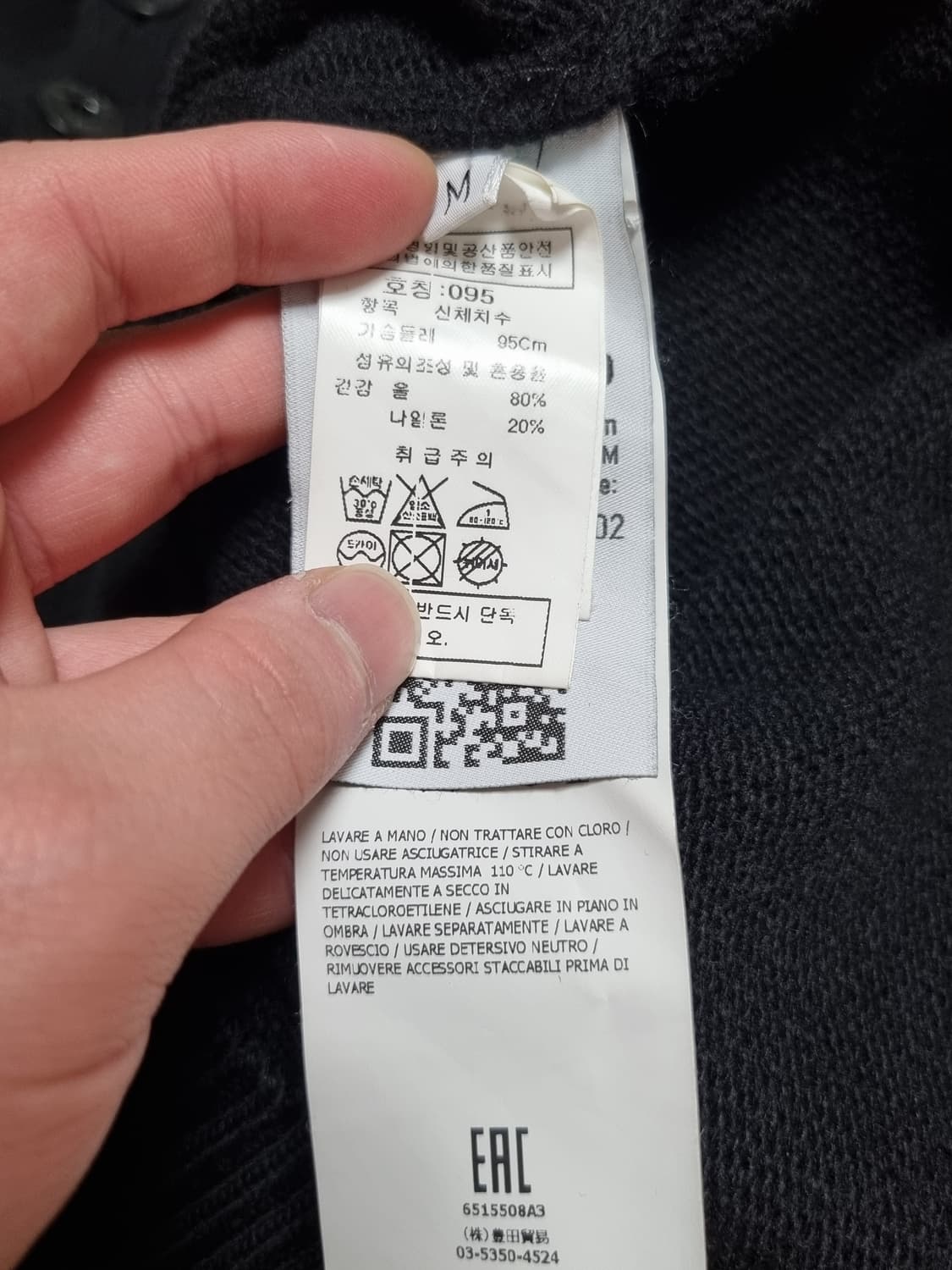 스톤아일랜드 니트 반집업 상품이미지5