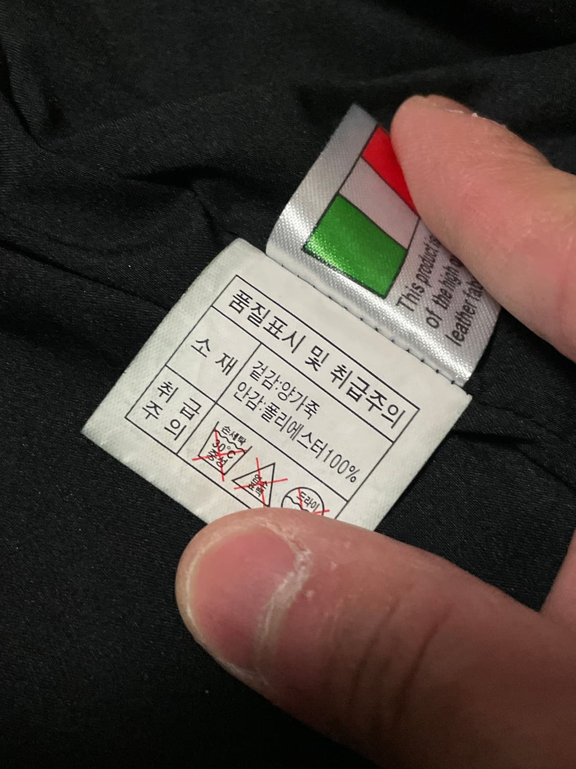 광희시장 웨스턴 무드 양가죽 2WAY 사선 지퍼 디테일 절개 레더 자켓 상품이미지10